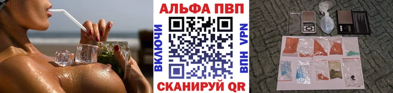 Продажа наркотиков Зерноград Каннабис  МЕФ  ГАШИШ 