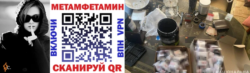 Амфетамин Premium  хочу   Зерноград 