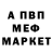 МЕТАДОН VHQ azazello azazello291