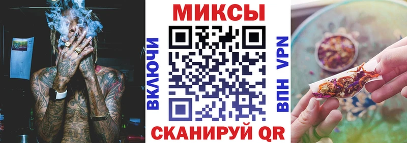 БУТИРАТ буратино  Зерноград 