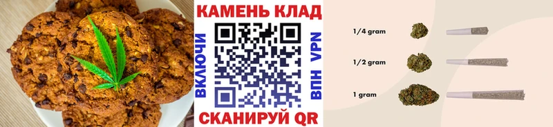 Еда ТГК марихуана  Зерноград 