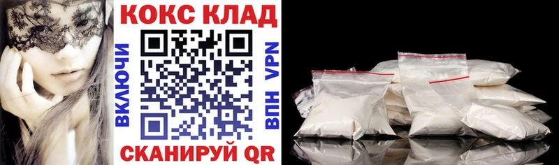 Кокаин Перу  Зерноград 
