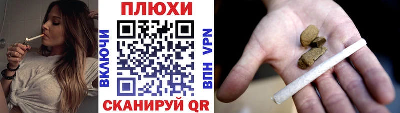 ГАШ hashish даркнет сайт blacksprut рабочий сайт Зерноград