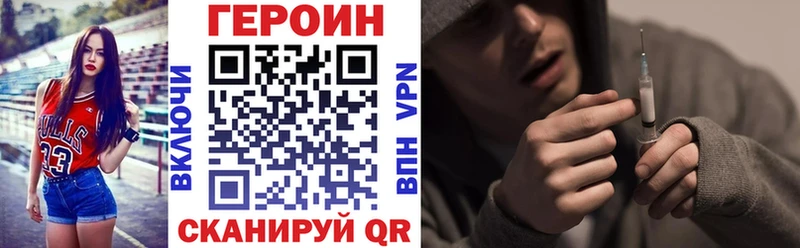наркотики  Зерноград  кракен вход  ГЕРОИН афганец 