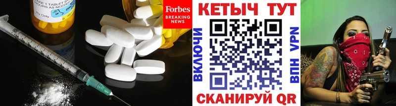 Кетамин ketamine  Зерноград 