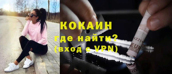 кокаин Алексеевка