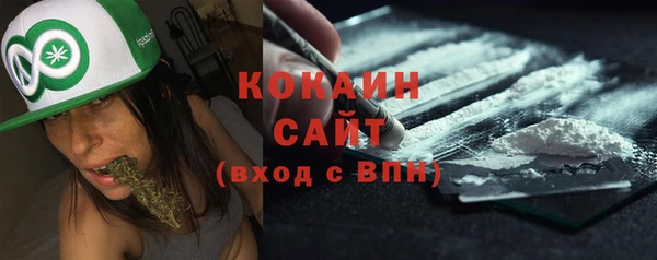 прущая мука Абаза