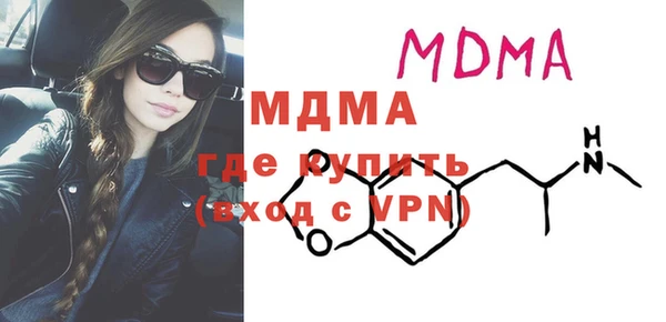 прущие крисы Абинск