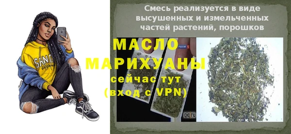 наркотики Абдулино