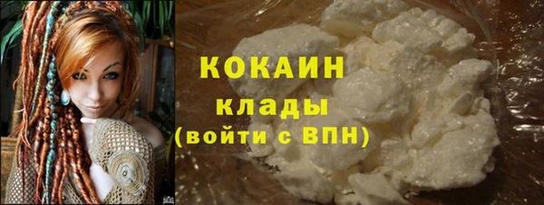 кокаин Алексеевка