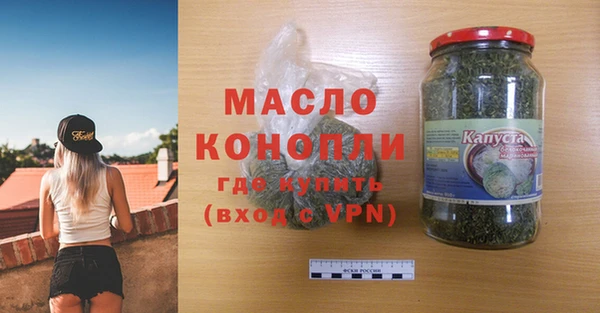 наркотики Абдулино