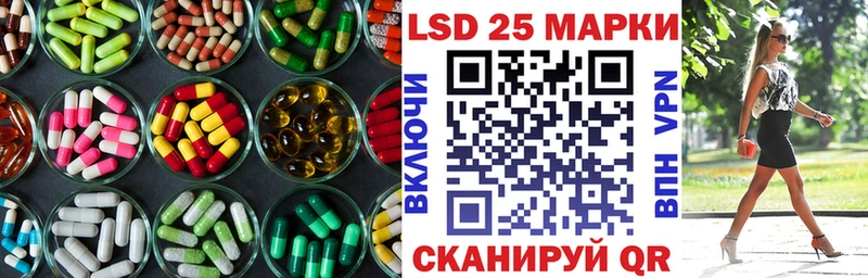 Лсд 25 экстази кислота  блэк спрут tor  Зерноград 