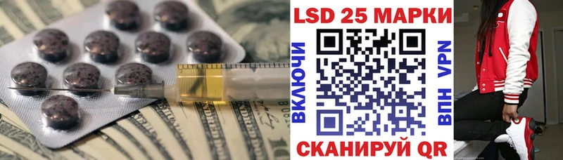 LSD-25 экстази ecstasy Зерноград