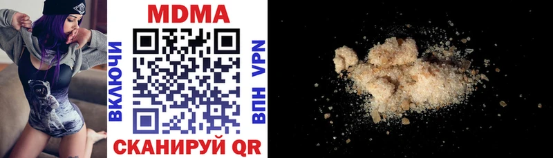 MDMA crystal  Зерноград 