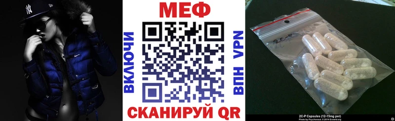 даркнет какой сайт  Зерноград  Меф mephedrone 