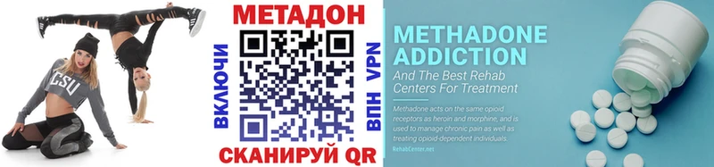 Метадон белоснежный  где найти   Зерноград 