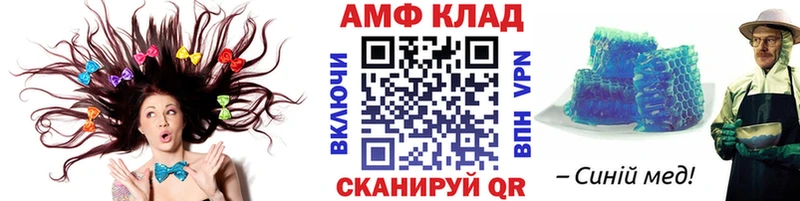 МЕТАМФЕТАМИН кристалл  Зерноград 