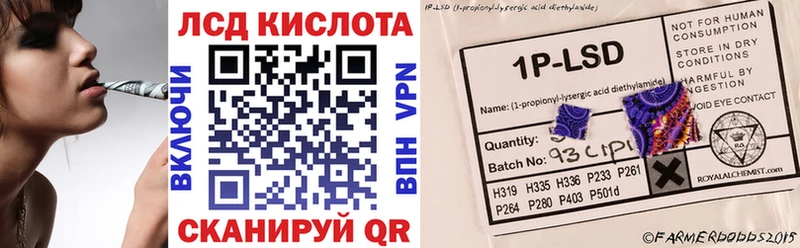 Марки NBOMe 1500мкг  Зерноград 