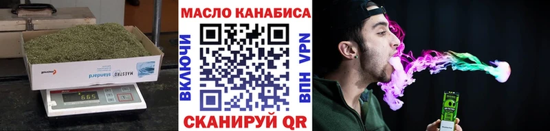 мега ONION Зерноград ТГК Wax